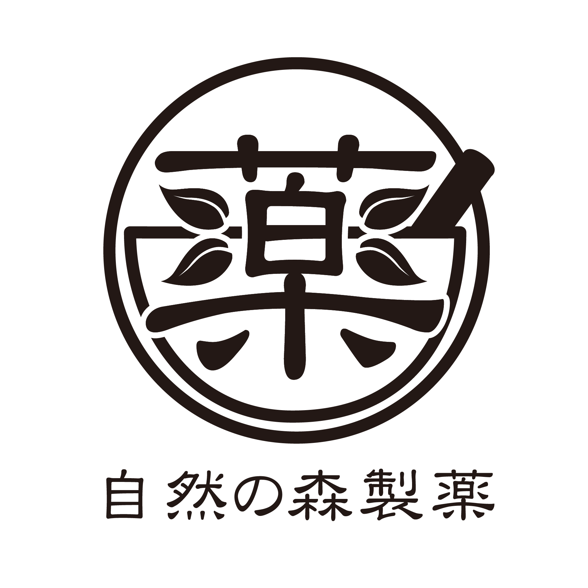 スーパー紅豆杉パウダー】2022バージョンUPしました | 和漢・みらいの