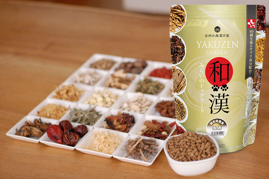 和漢みらいのドッグフード | 和漢・みらいのドッグフード公式ブログ