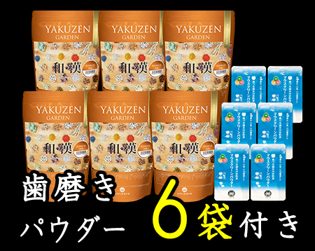 犬の肝臓・膵炎のための食事療法～和漢・みらいのドッグフード