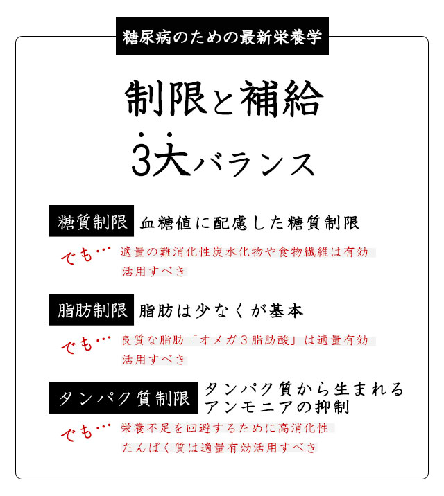 犬の糖尿病 白内障 血糖値対策の食事療法 和漢 みらいのドッグフード