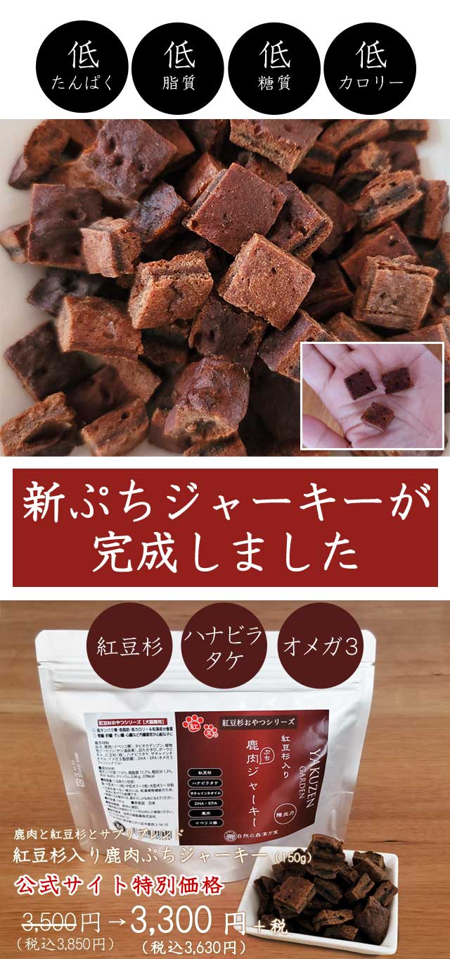 お買得！】 チョコ肉さま 専用です asakusa.sub.jp
