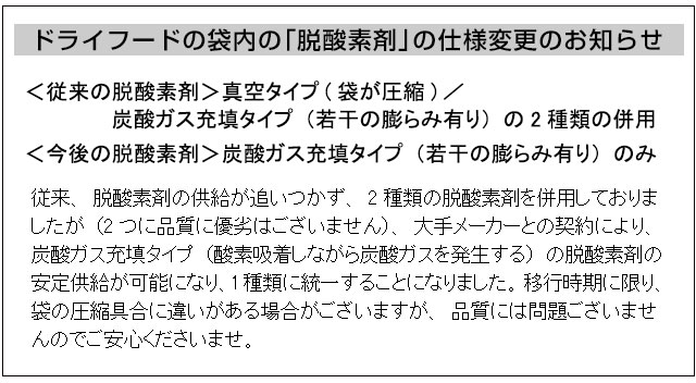 犬のストラバイト結石（ストルバイト結石）・膀胱結石・腎臓結石のため