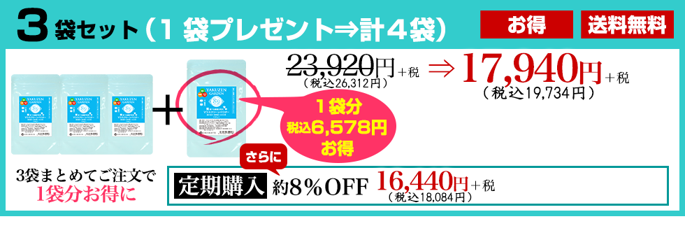 国産　無添加　食べる歯磨き粉末　マウスクリーンパウダー